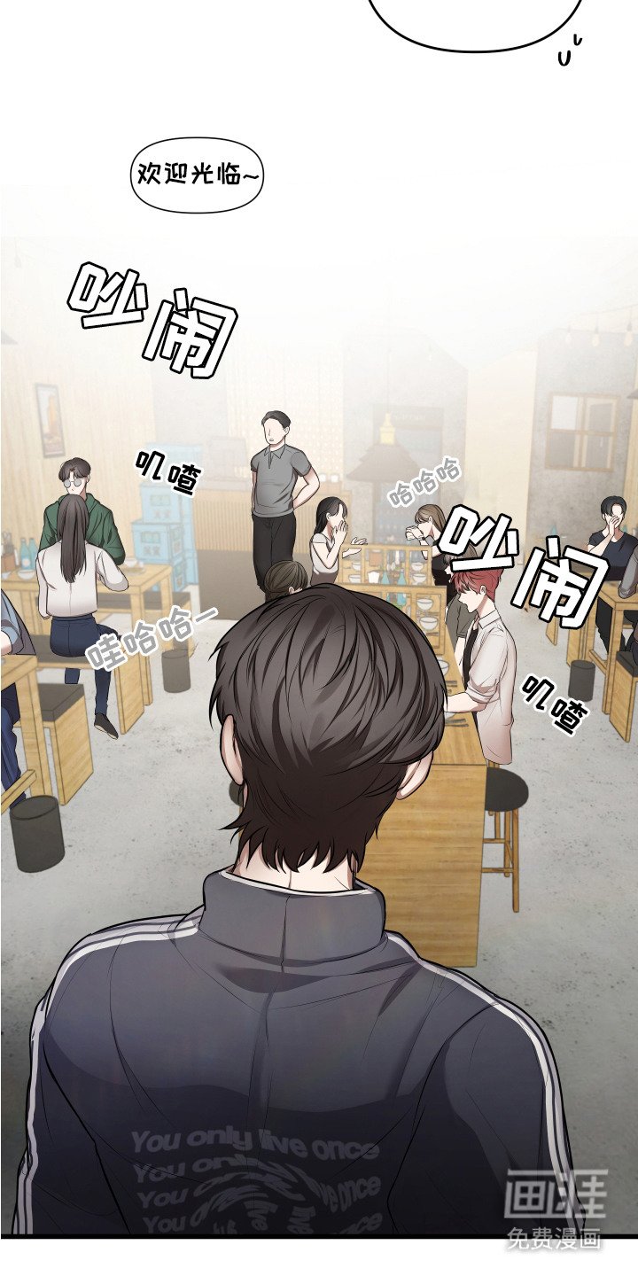 第4章：没有回复