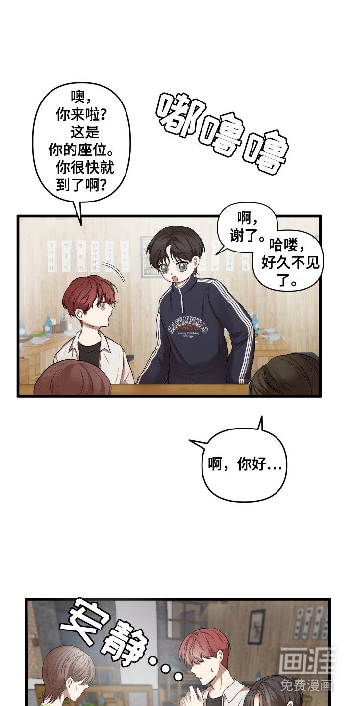 第4章：没有回复