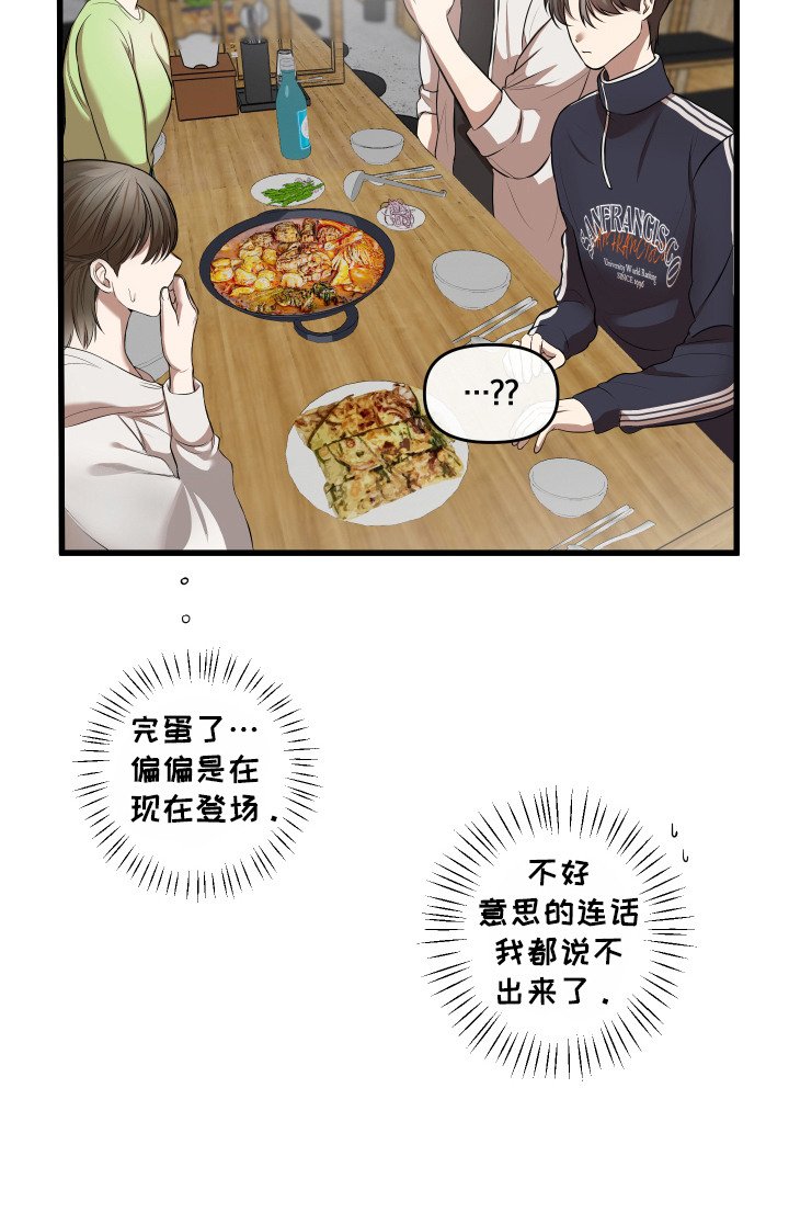 第4章：没有回复