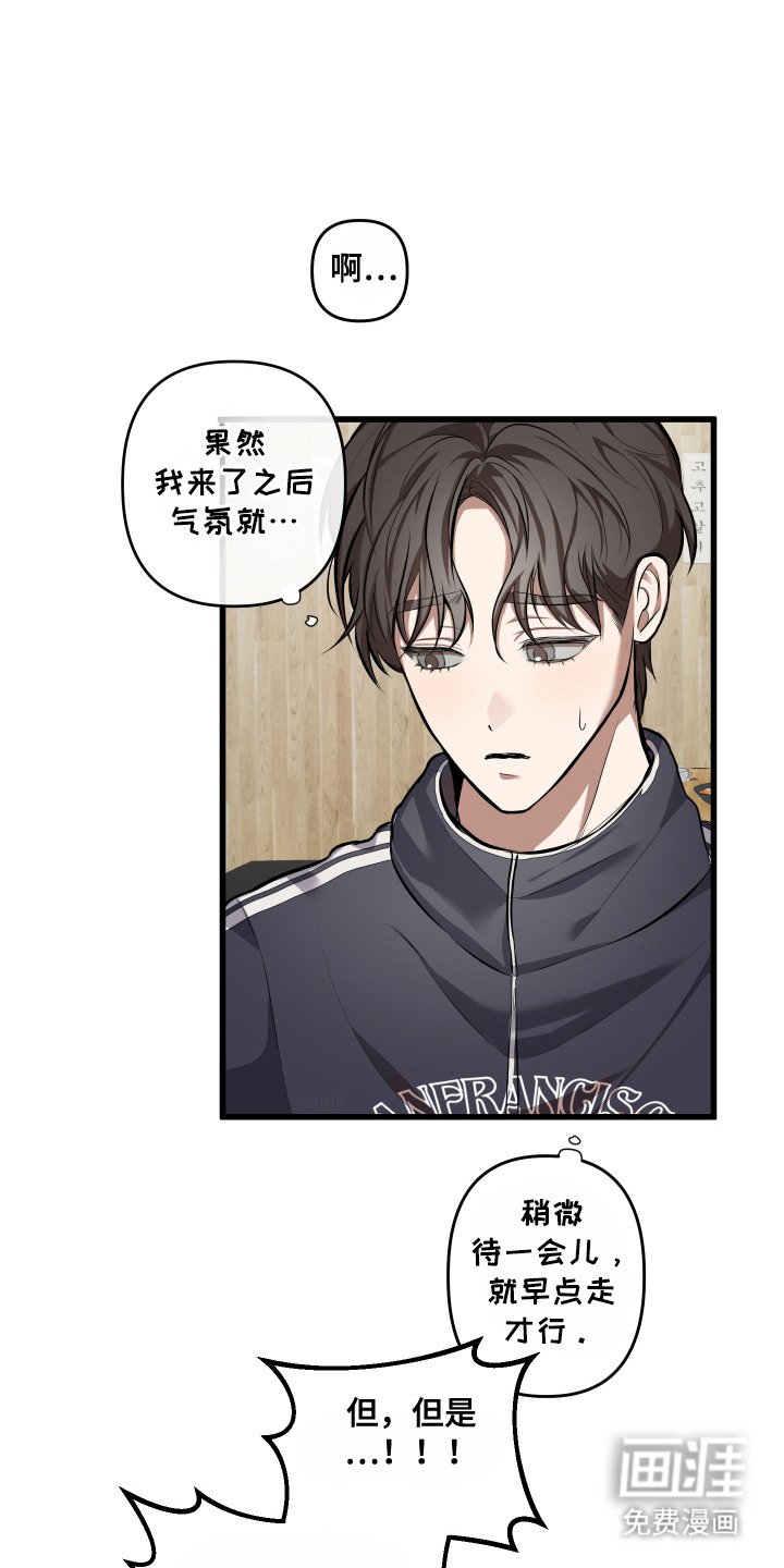 第5章：喝醉了