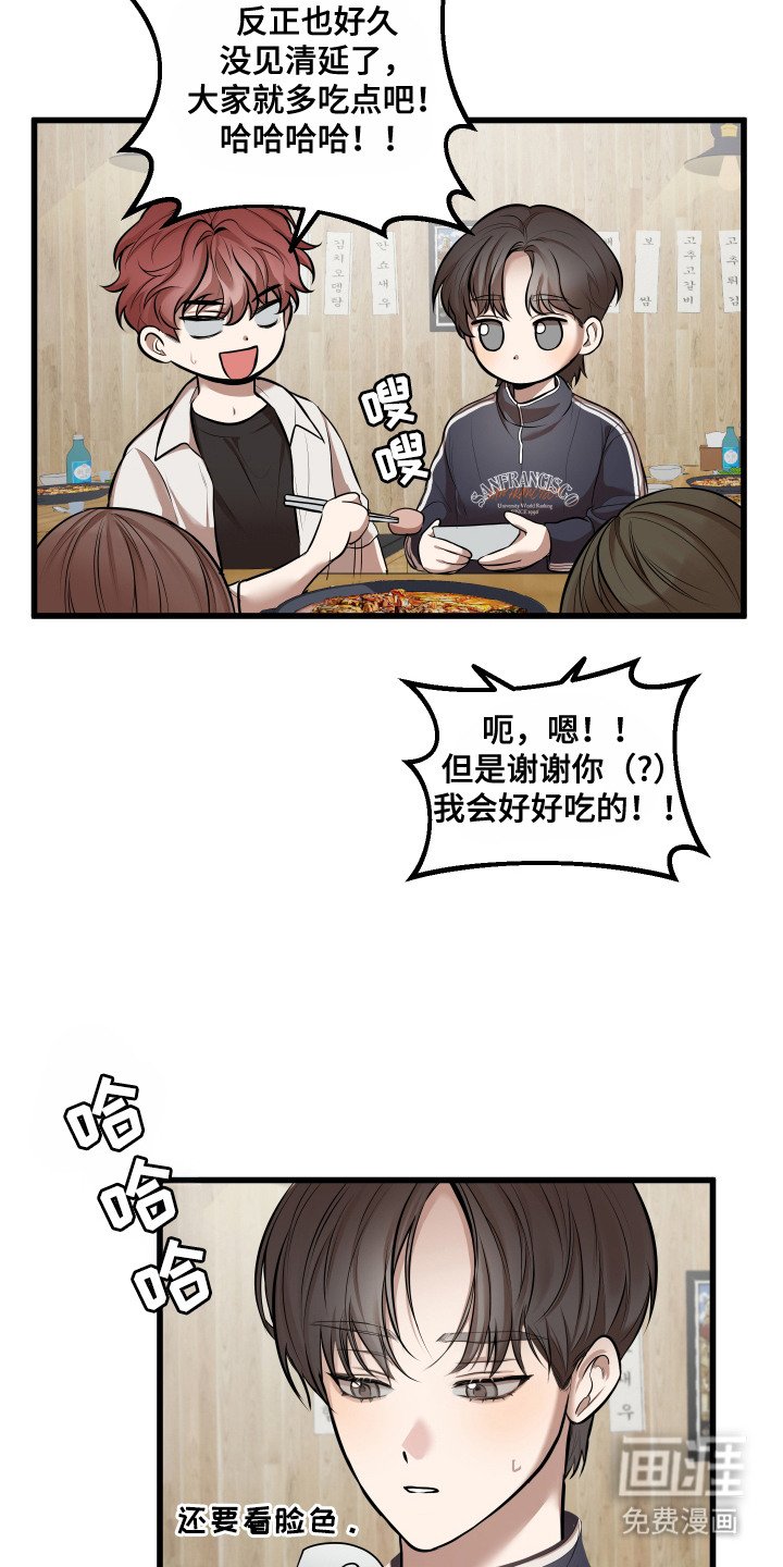 第5章：喝醉了