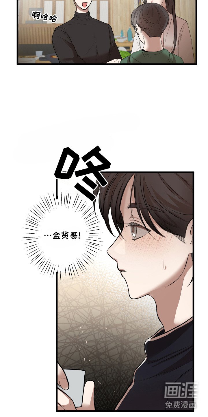 第5章：喝醉了
