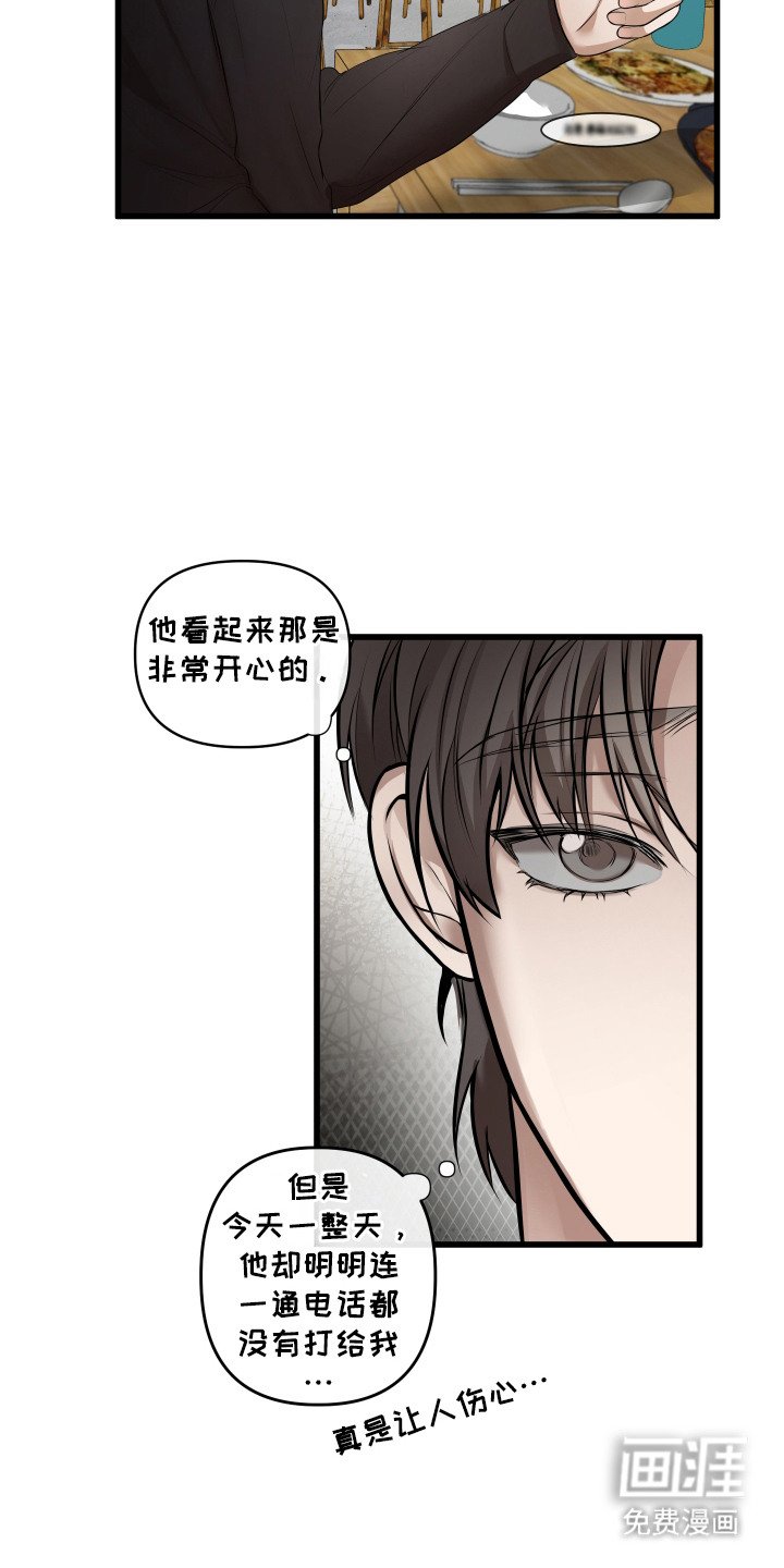 第5章：喝醉了