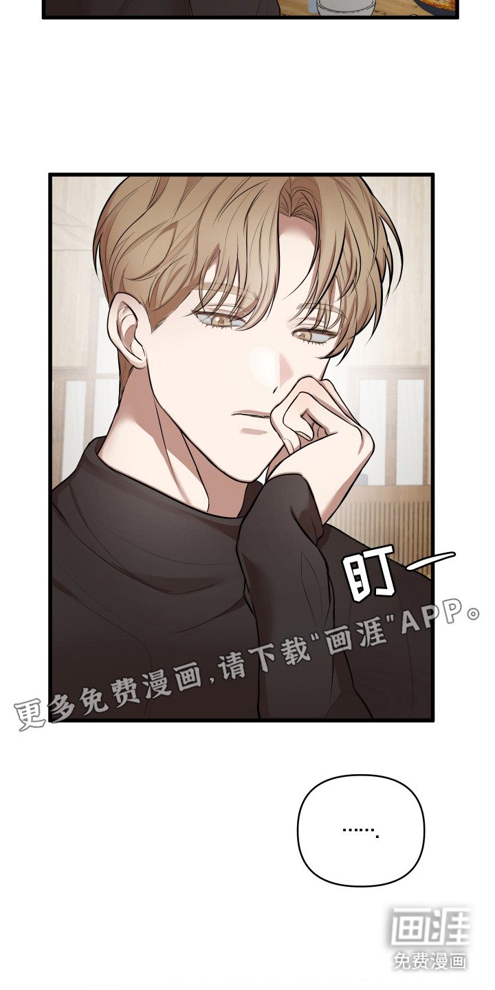 第5章：喝醉了
