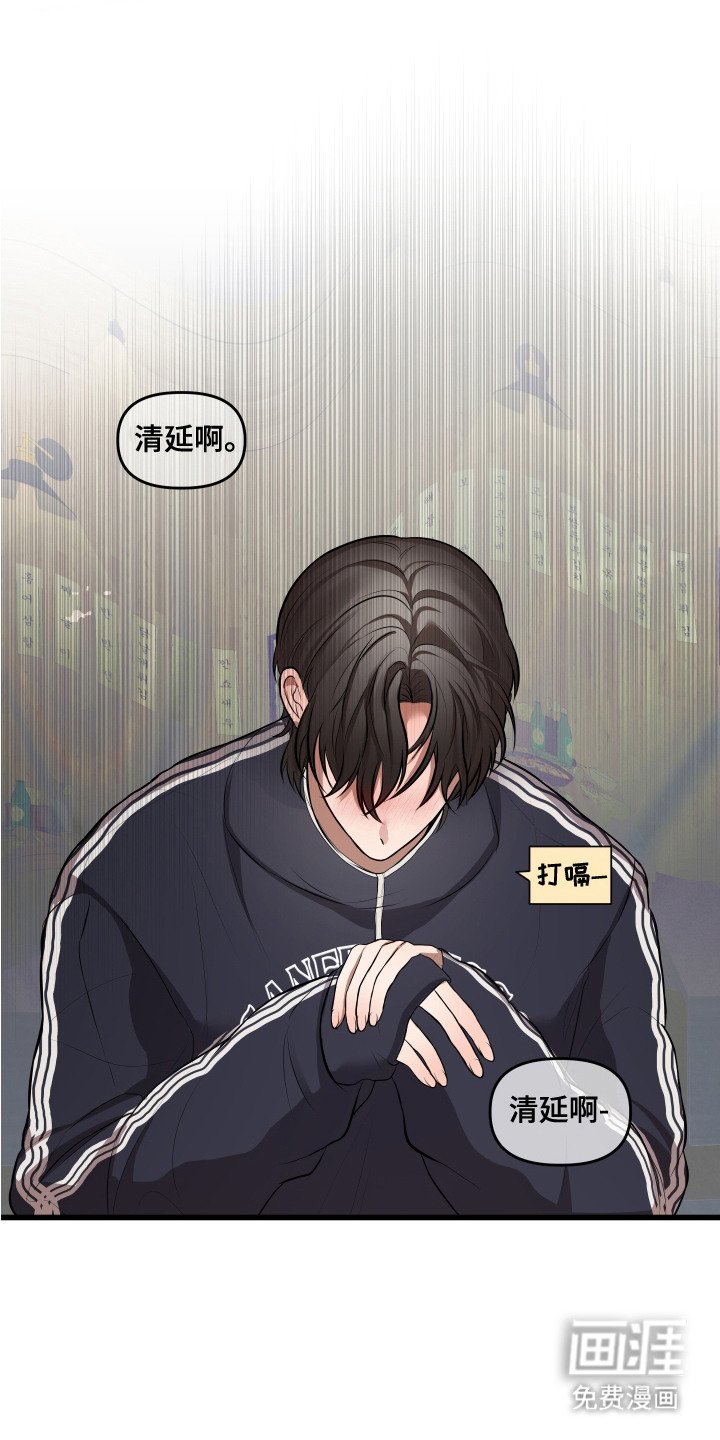 第5章：喝醉了