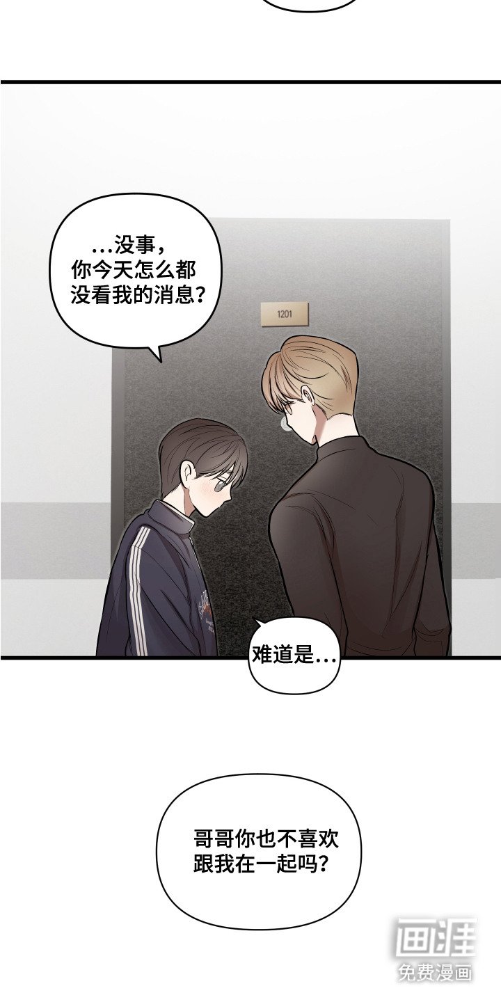 第5章：喝醉了