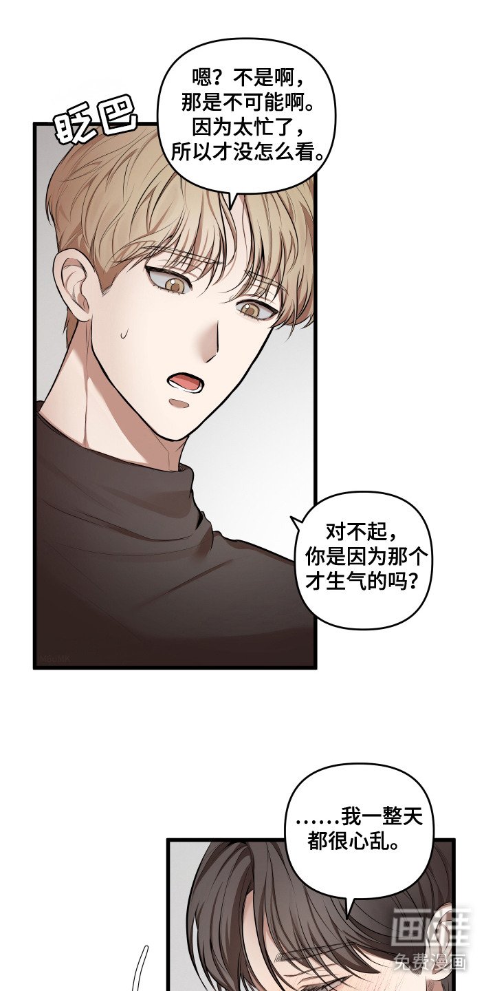 第5章：喝醉了