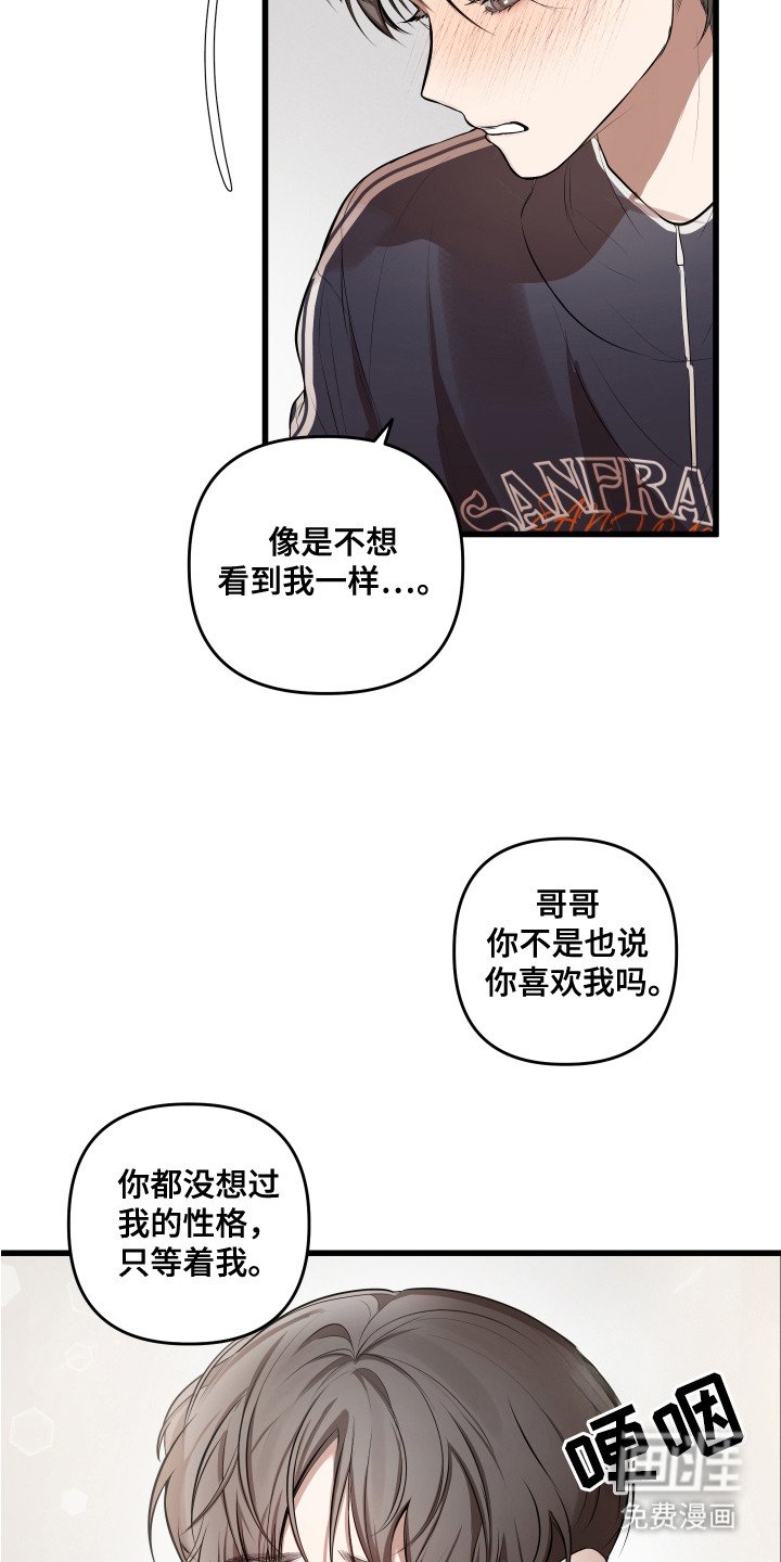 第5章：喝醉了