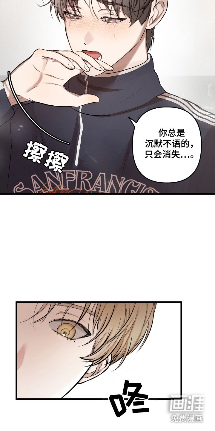 第5章：喝醉了