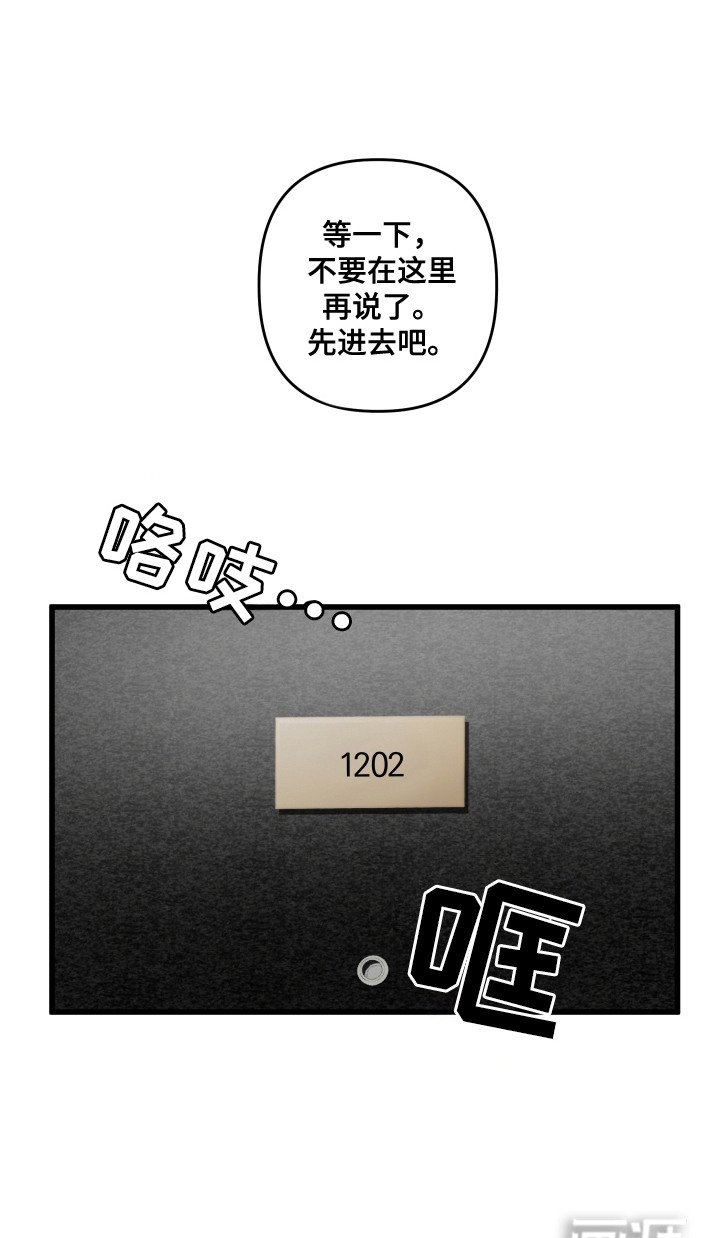 第5章：喝醉了