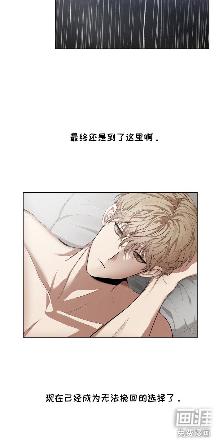 第6章：痛苦的表情