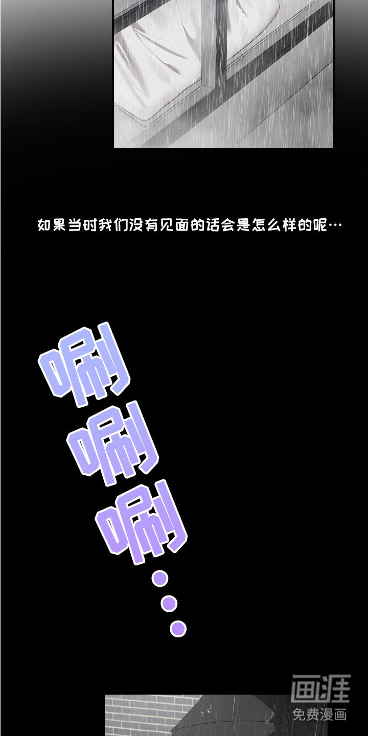 第6章：痛苦的表情