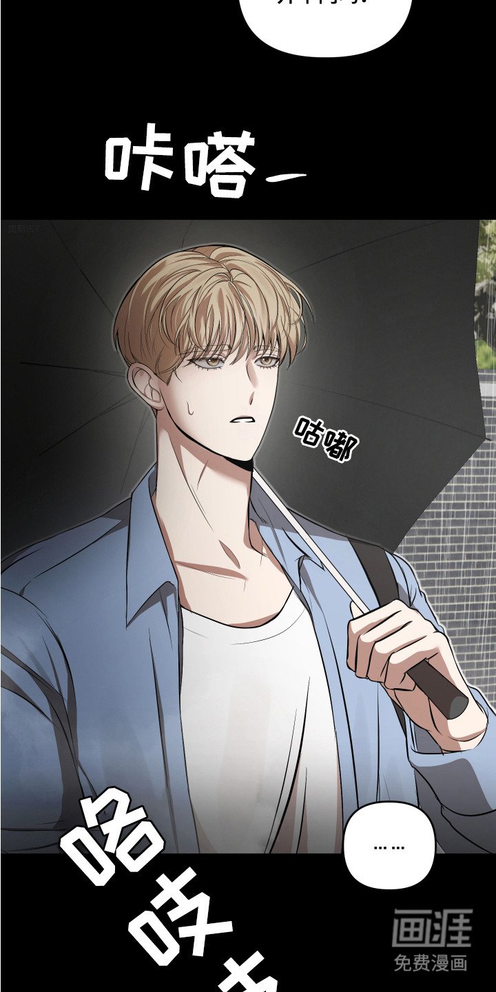 第6章：痛苦的表情