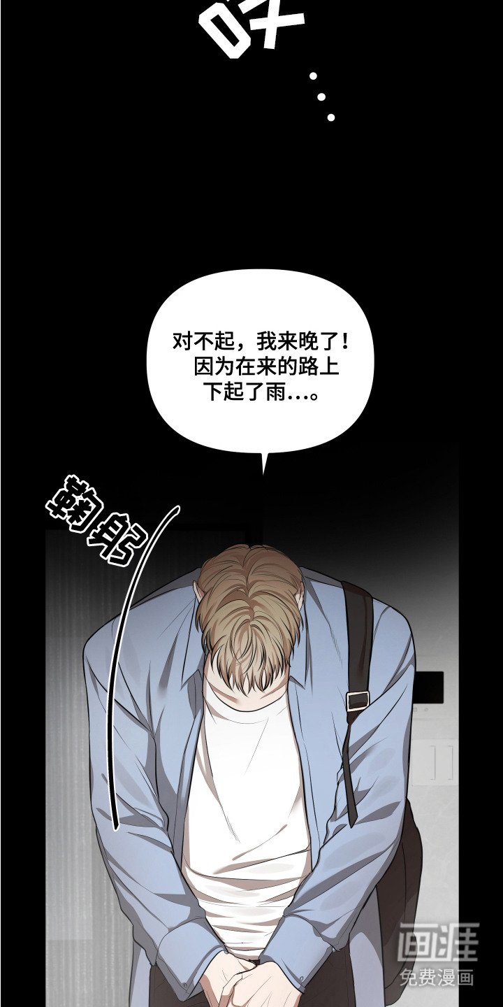第6章：痛苦的表情