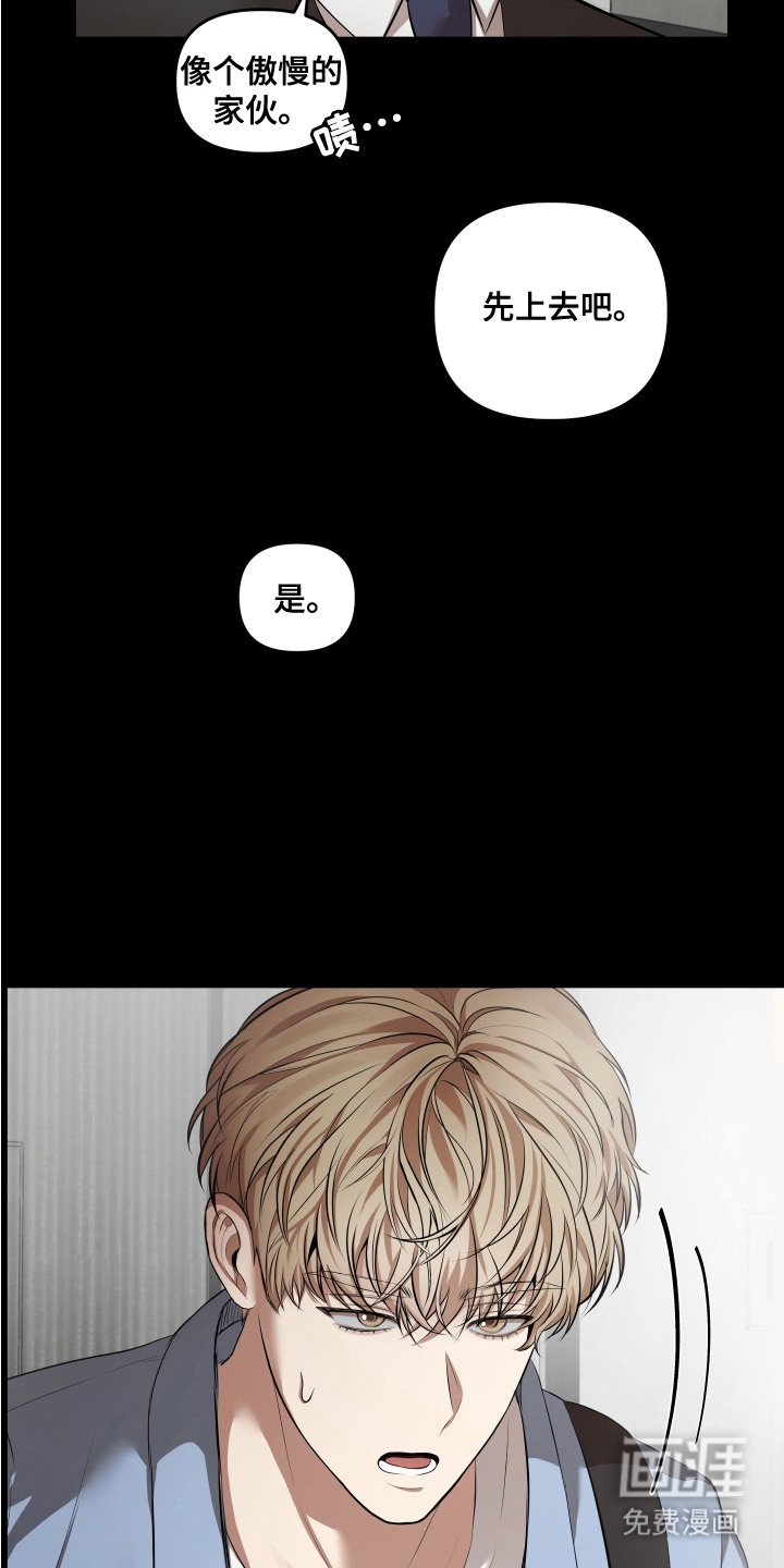 第6章：痛苦的表情