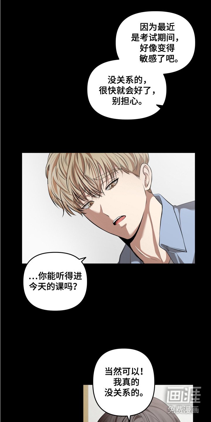 第7章：生病