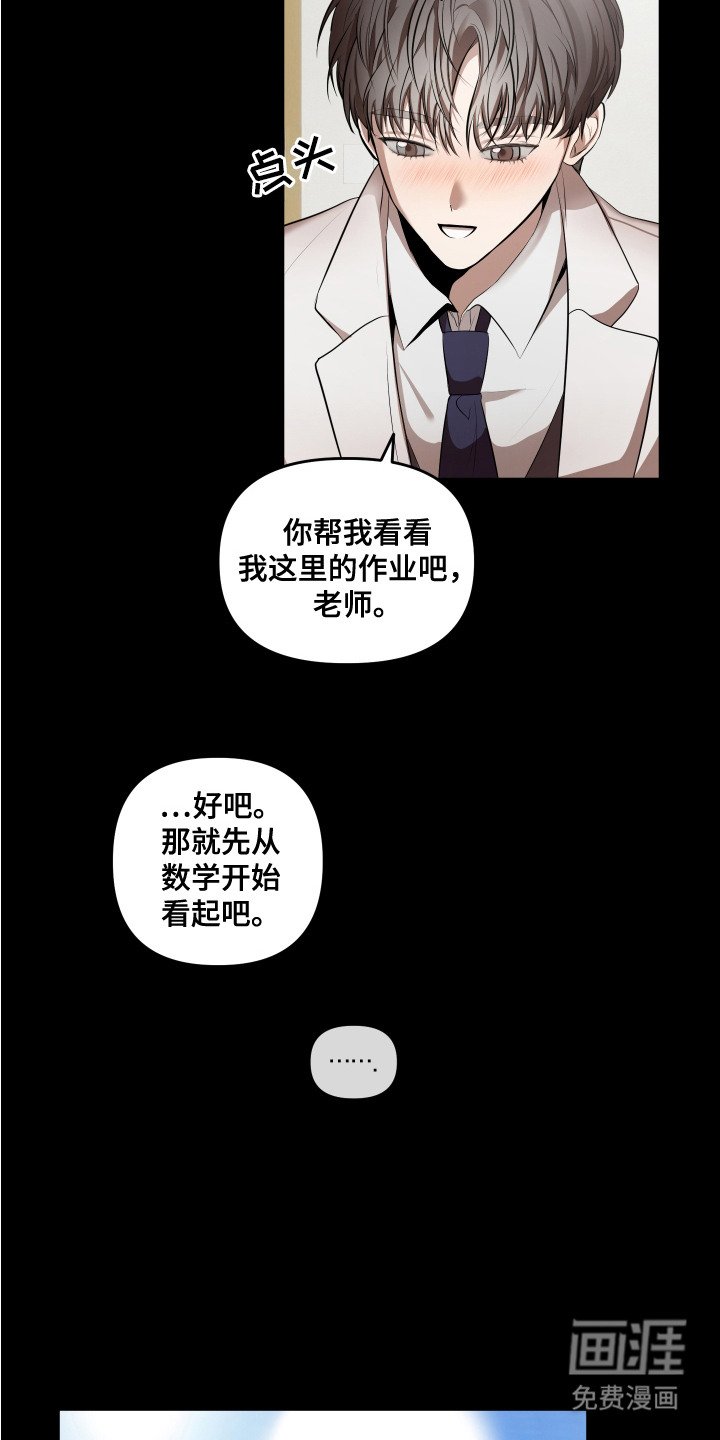 第7章：生病