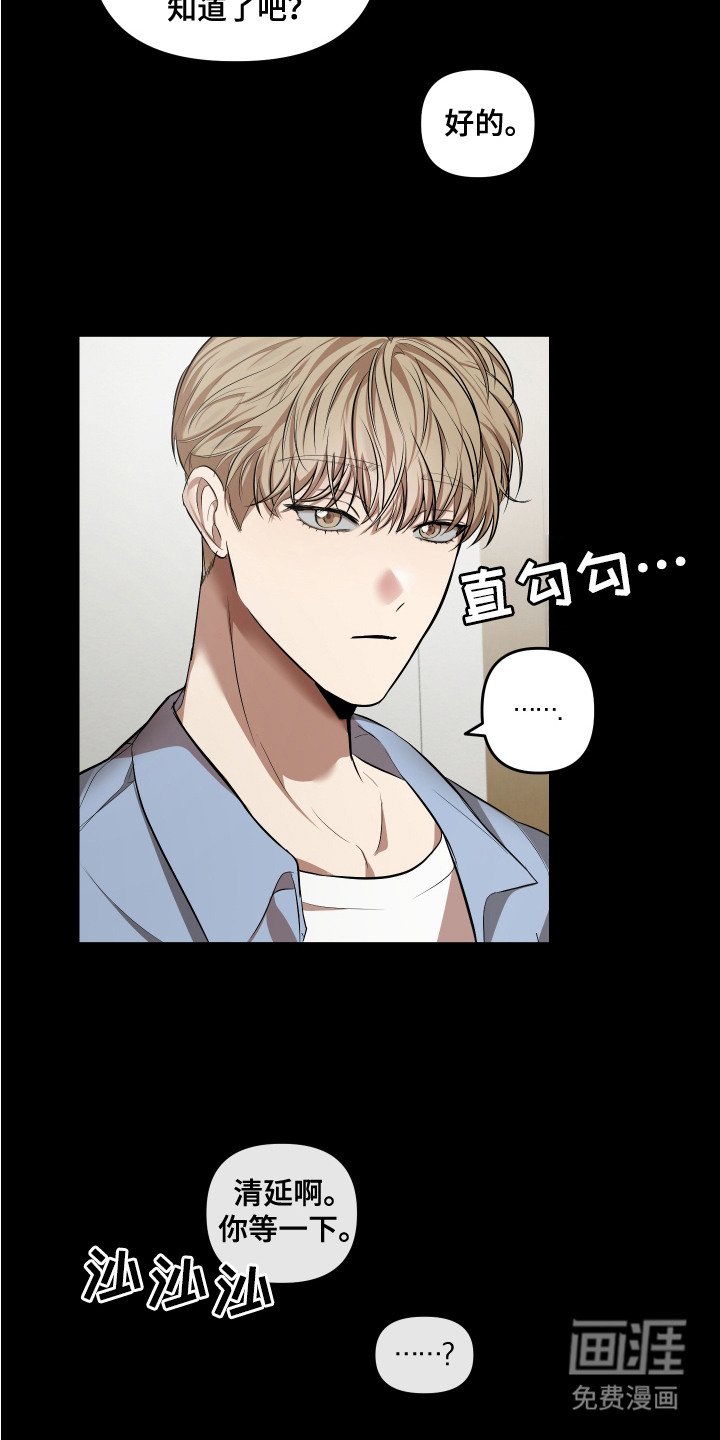第7章：生病