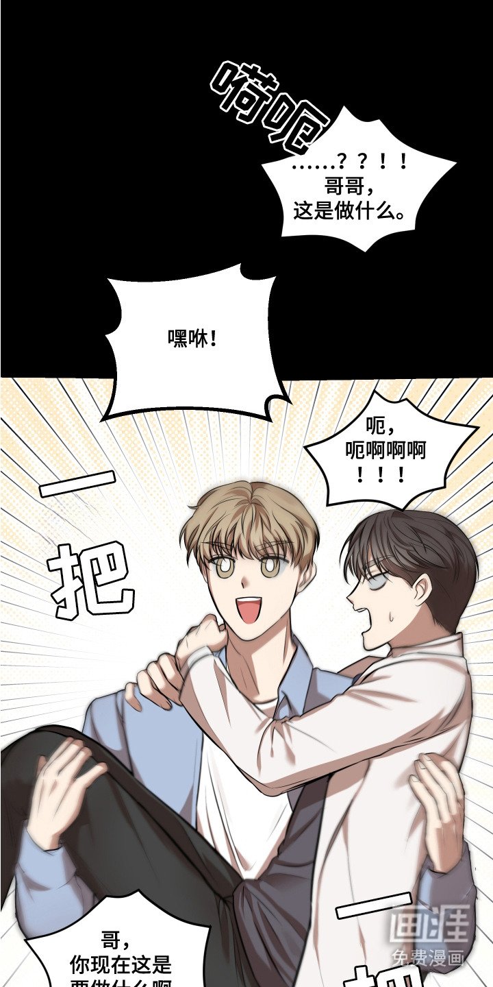 第7章：生病