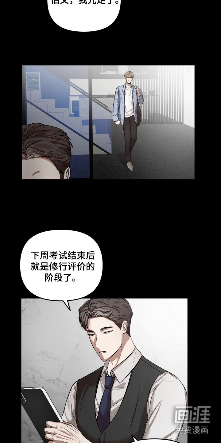 第7章：生病