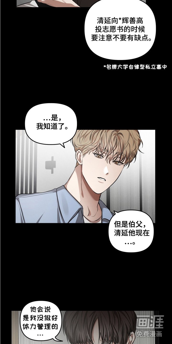 第7章：生病