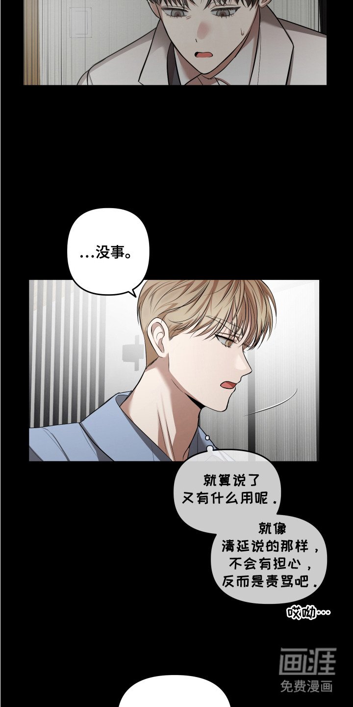 第7章：生病