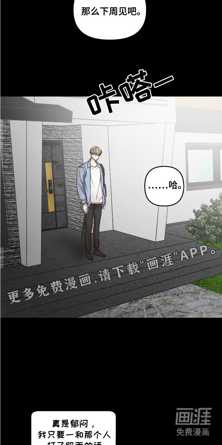 第7章：生病