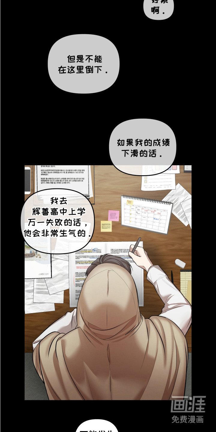 第7章：生病