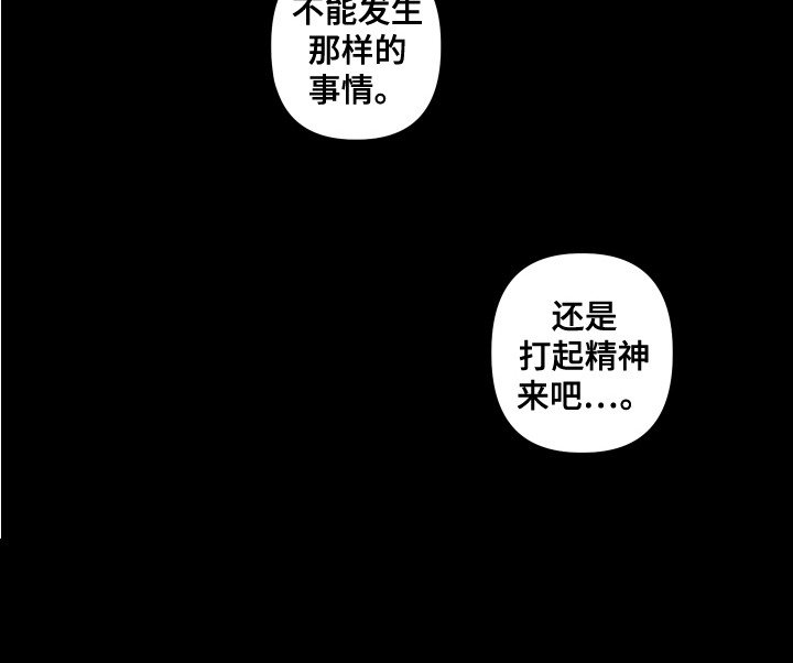 第7章：生病