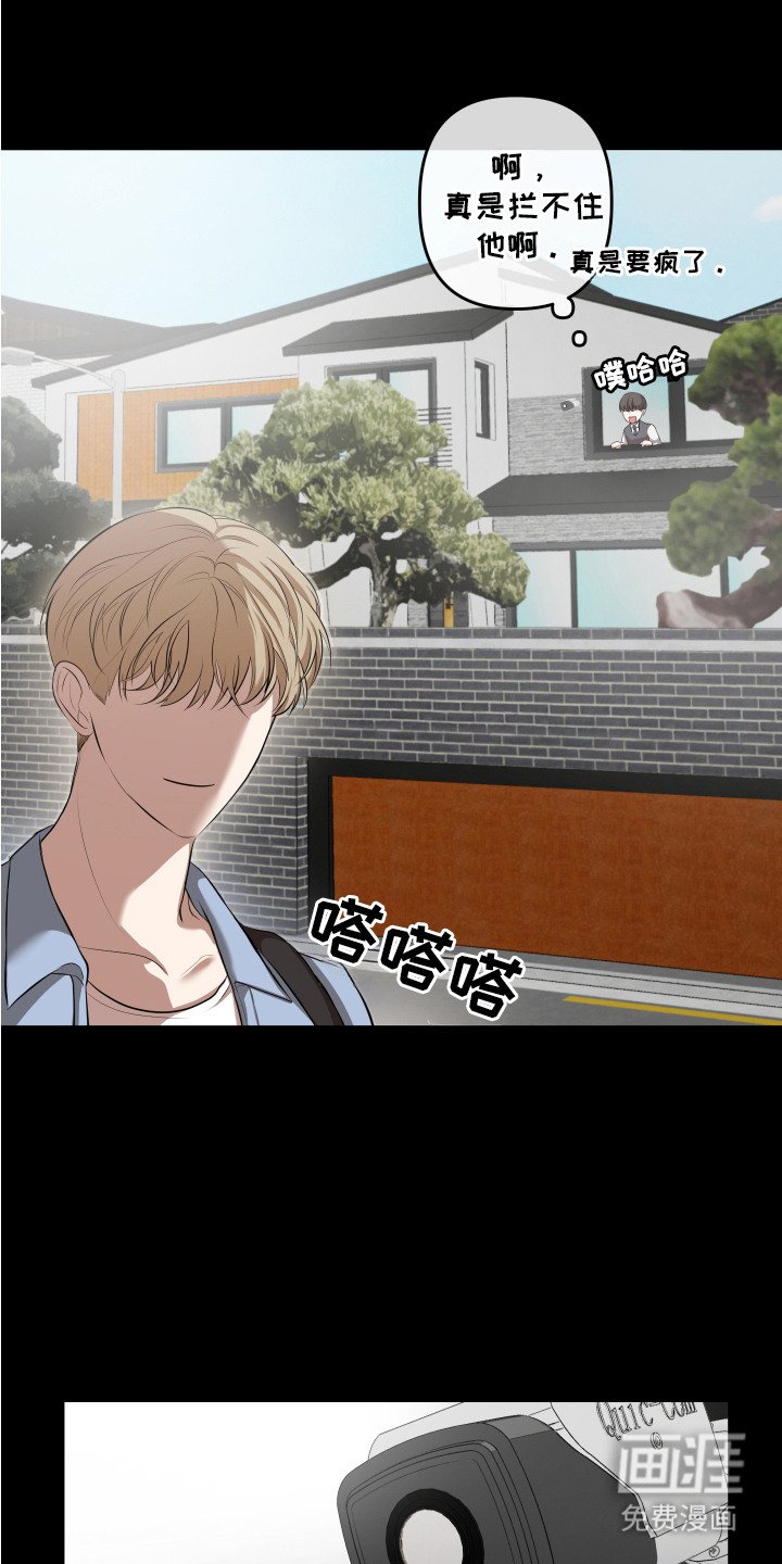 第8章：私下调查