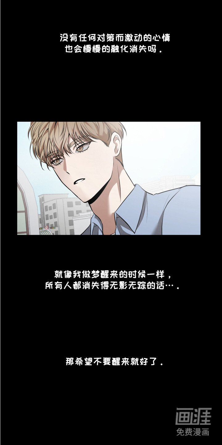 第8章：私下调查