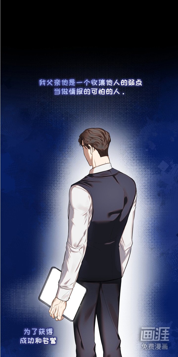 第9章：把柄