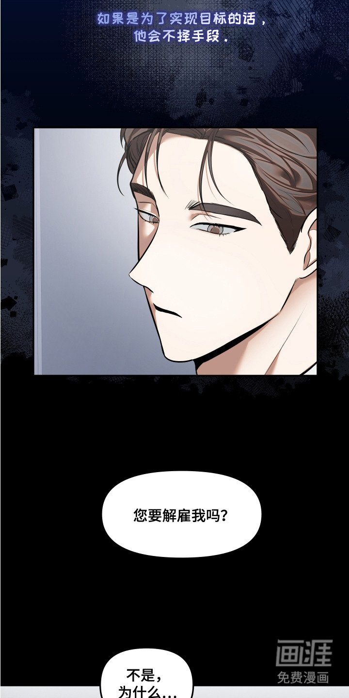第9章：把柄