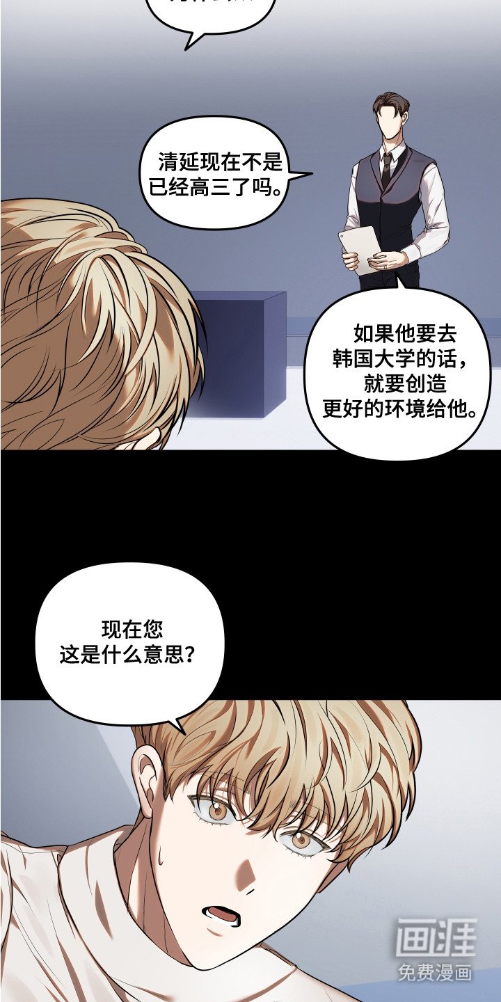 第9章：把柄