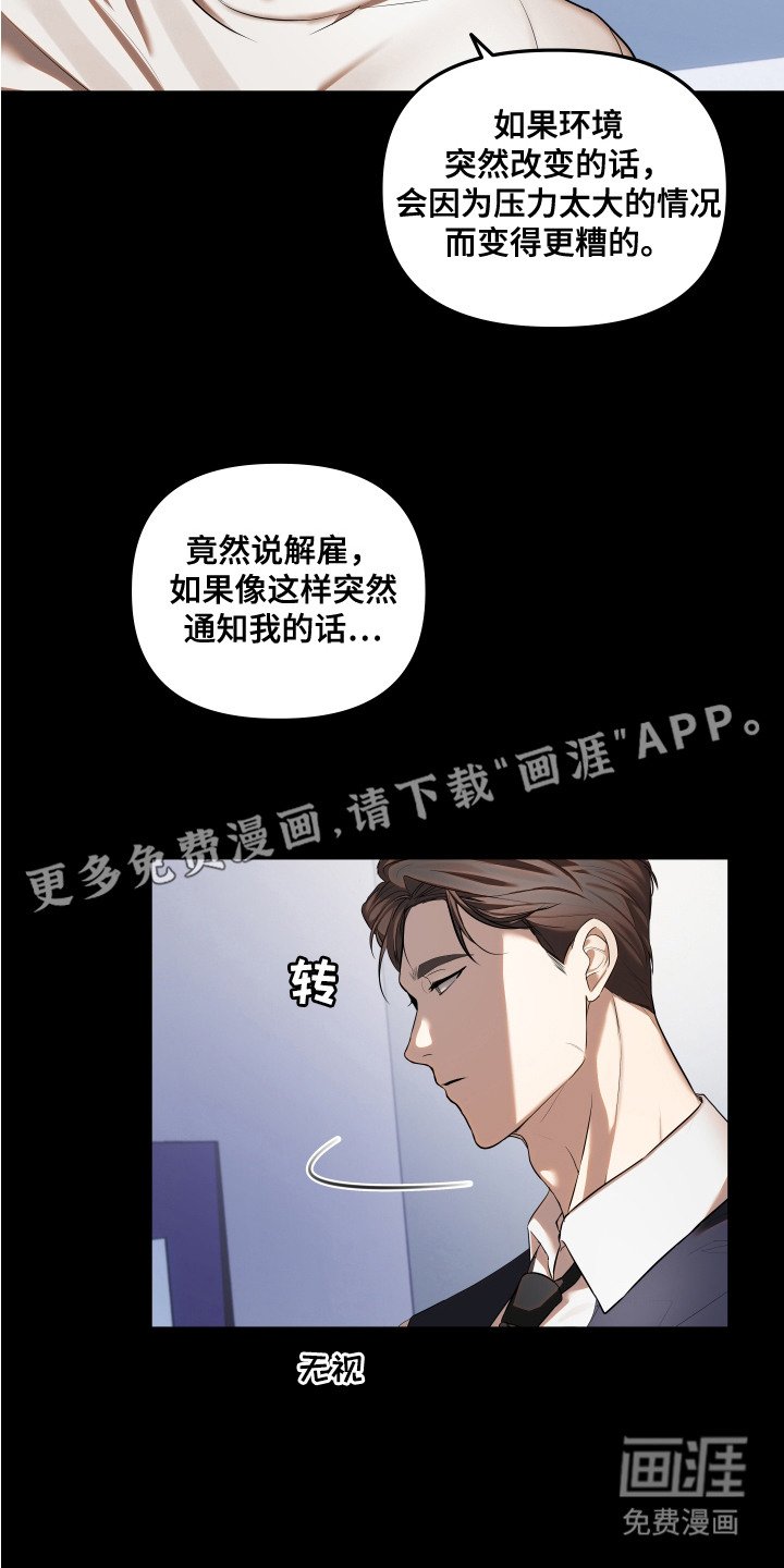第9章：把柄