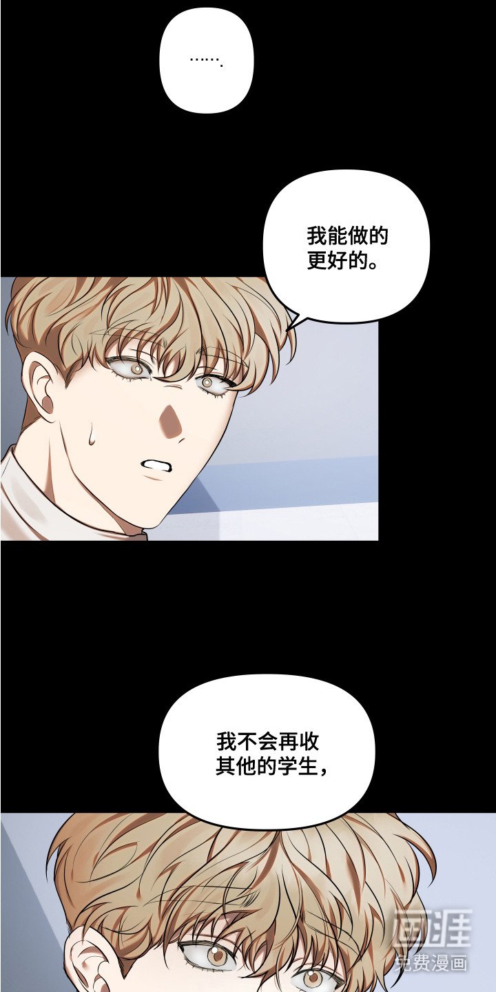 第9章：把柄