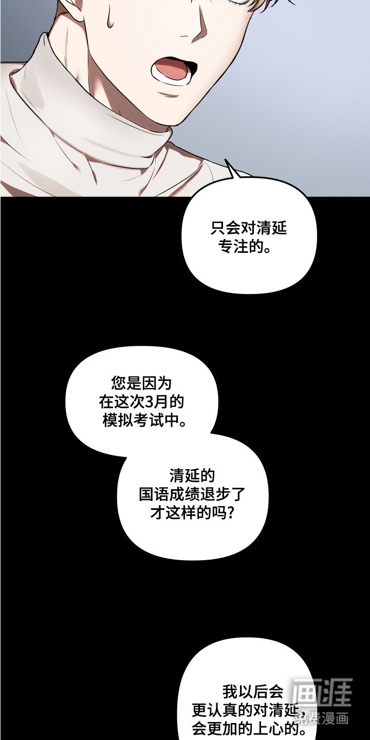第9章：把柄