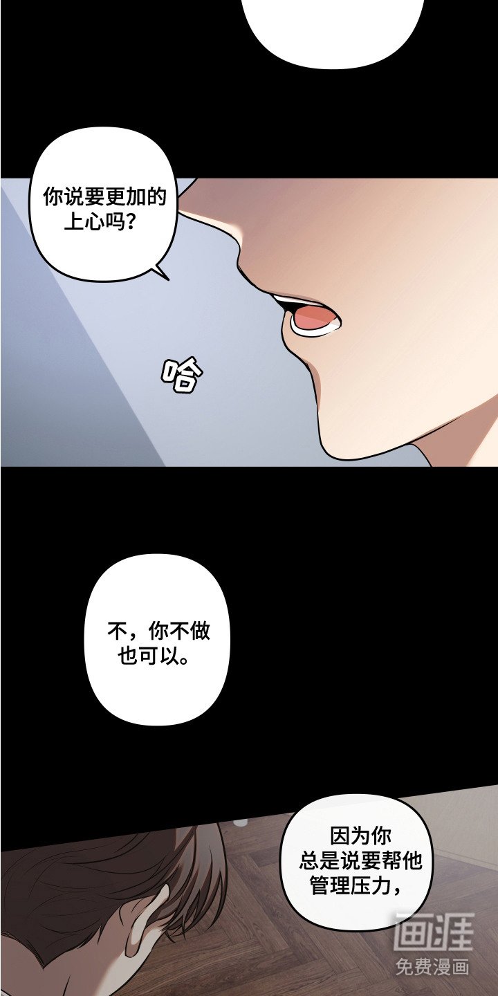 第9章：把柄