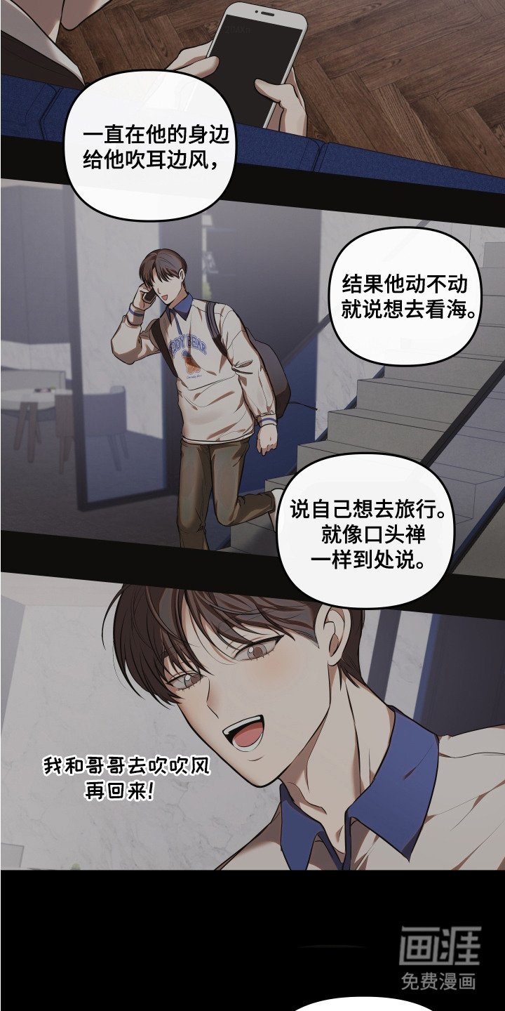 第9章：把柄