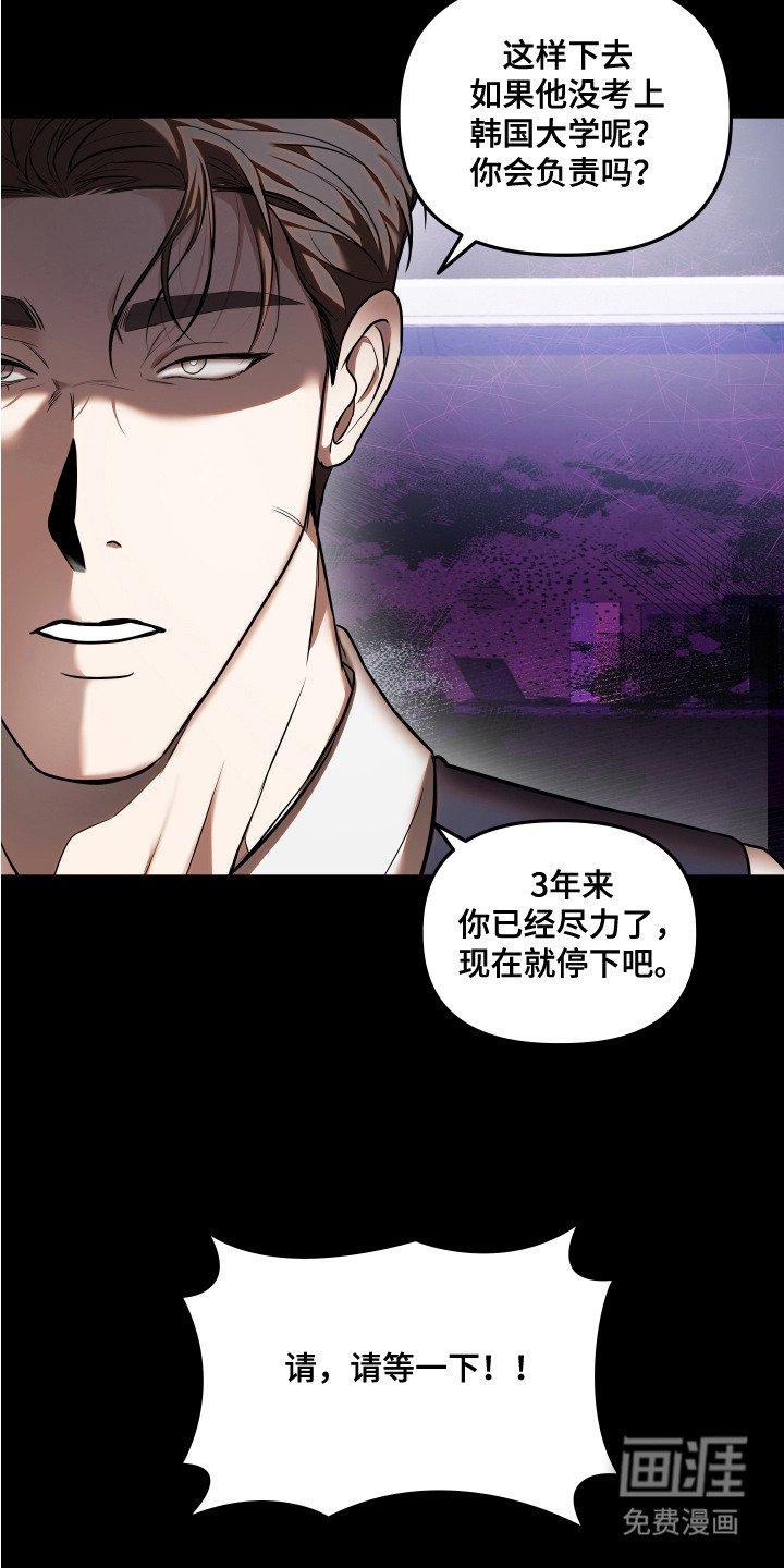 第9章：把柄