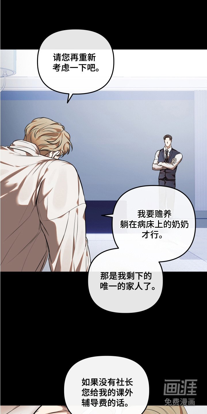 第9章：把柄