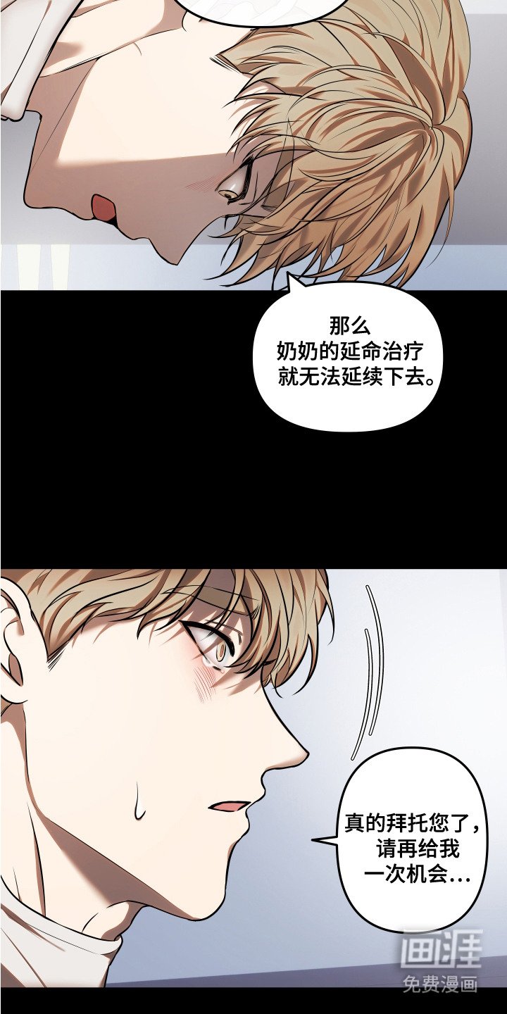 第9章：把柄