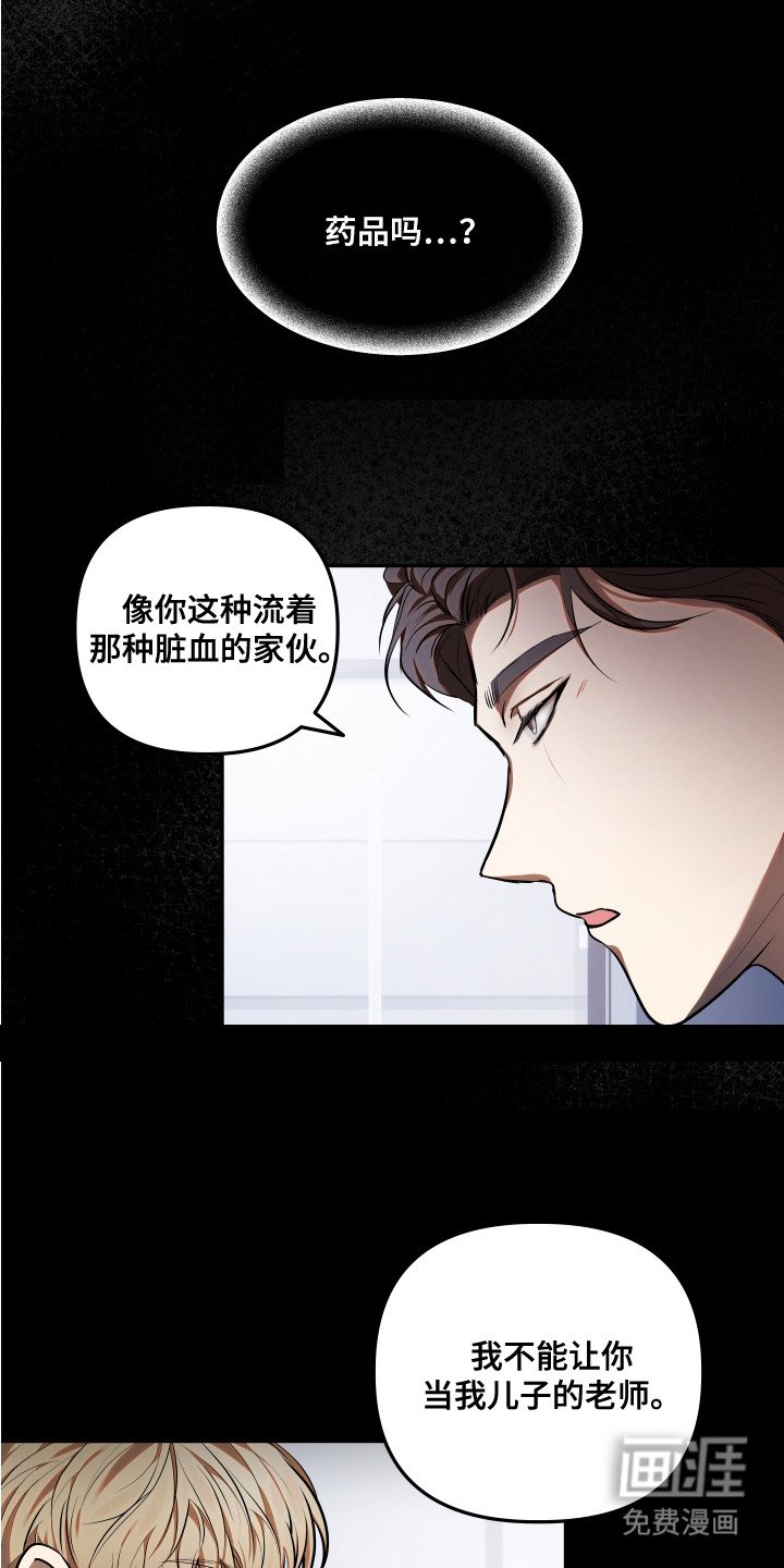 第9章：把柄
