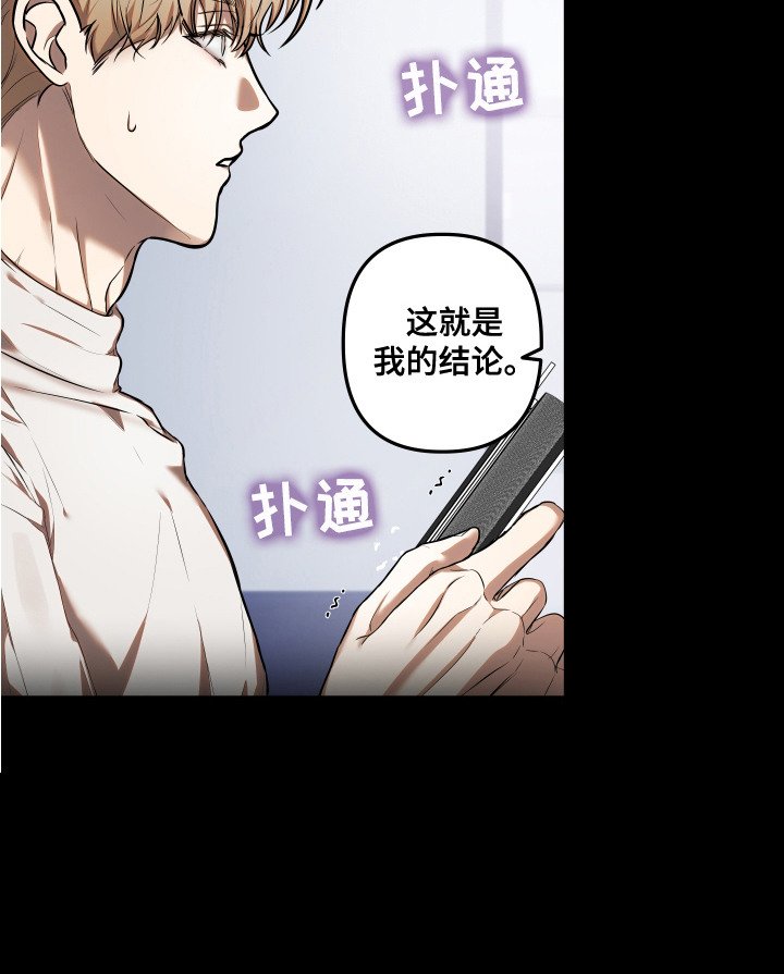 第9章：把柄