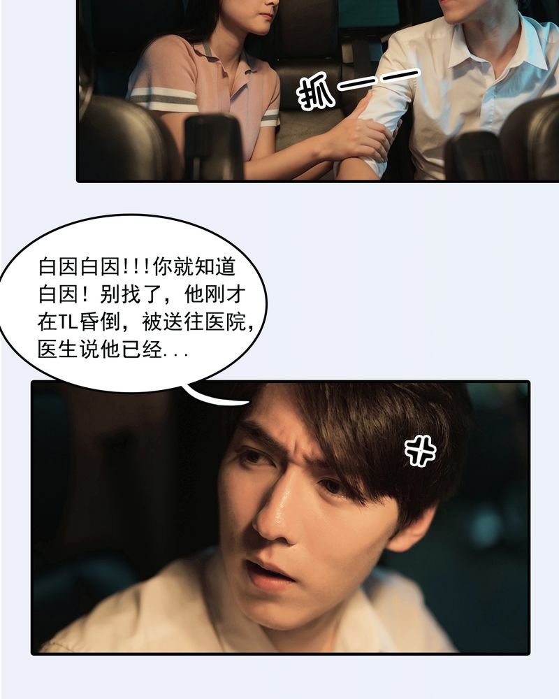 第12章：