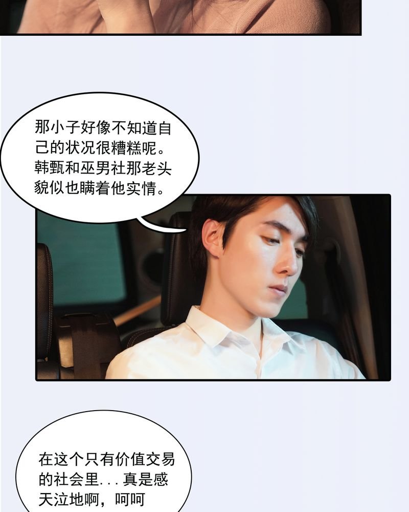 第12章：
