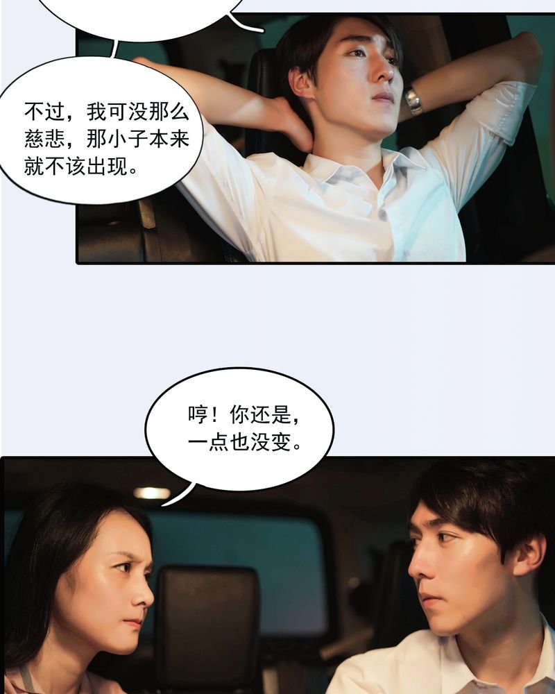 第12章：