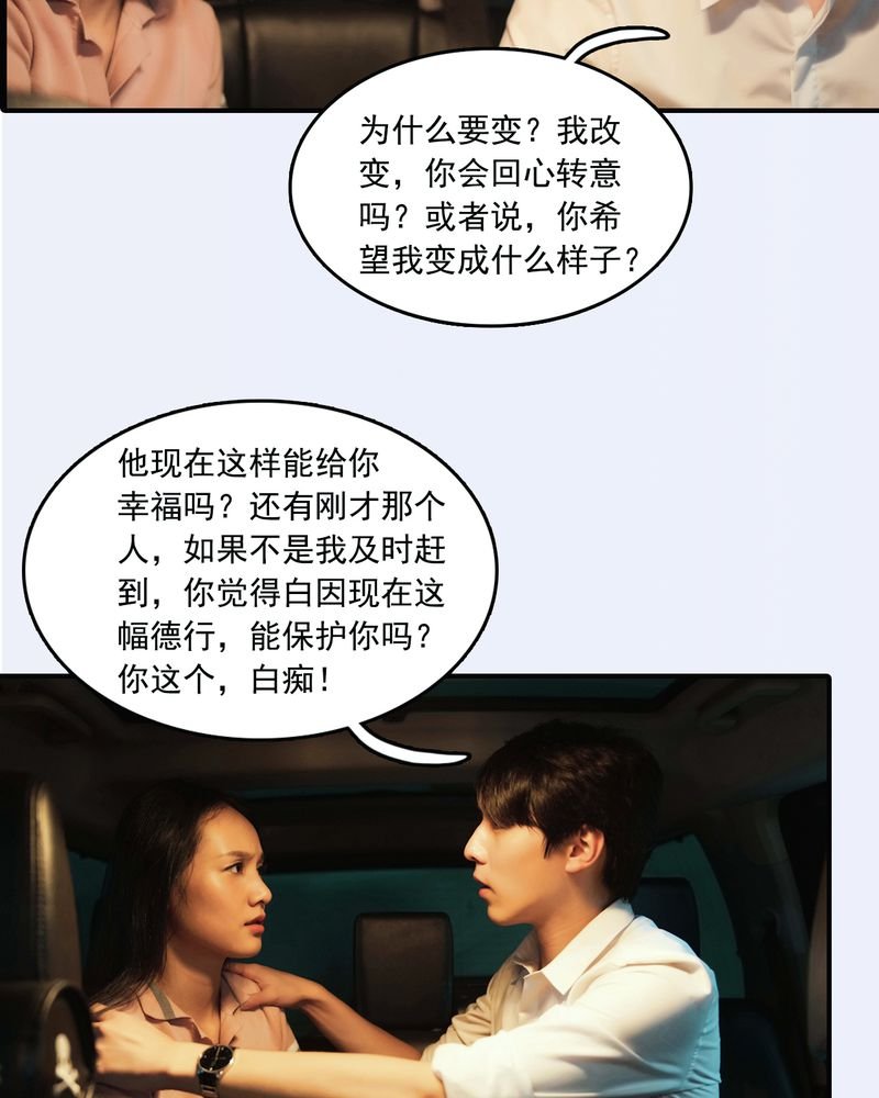 第12章：