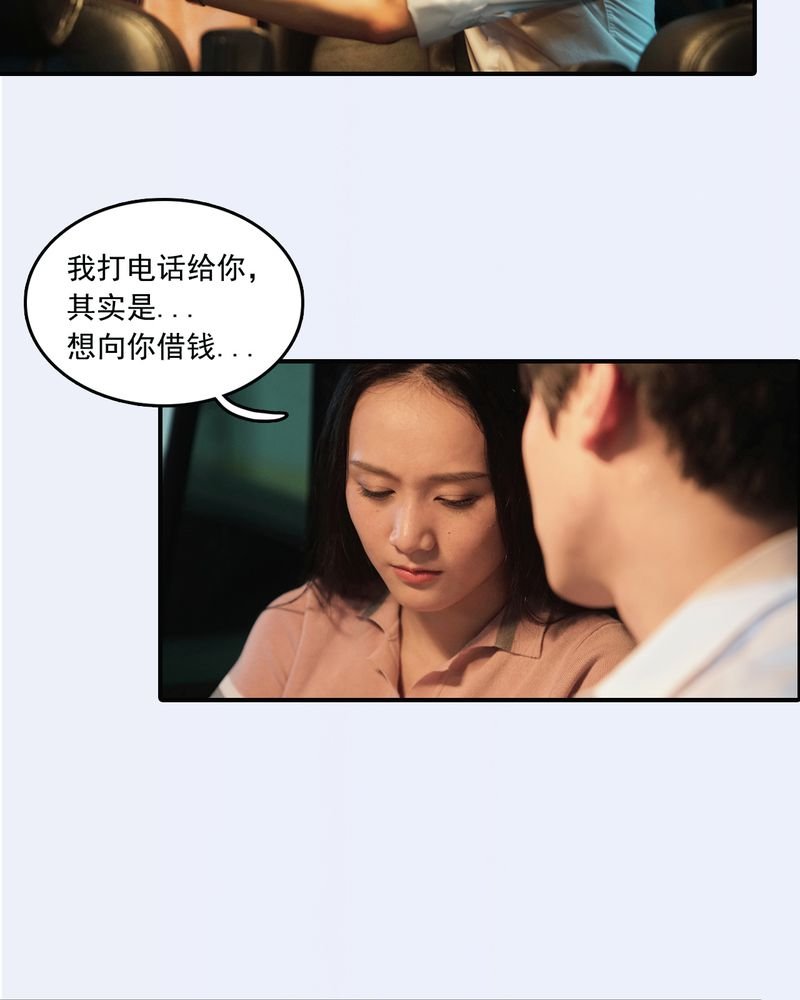第12章：