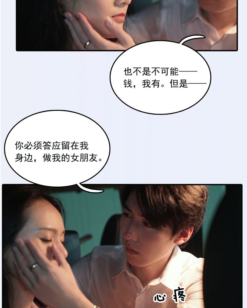 第12章：
